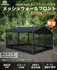 GOGlamping HENKAKU Tarp Tent TC DIY Wall Options [Mesh/TPU/Oxford] [Front/Side] DIY Square Tarp TC Tarp for Solo Camping, Compact, and Outdoor Use