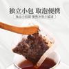 Ginseng Goji Berry Red Date Herbal Tea 150g Energy Boost