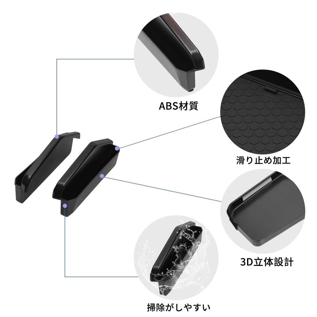 ZUNDUO Gear Shift Storage Box for Suzuki Jimny Nomad AT Center Console Storage Storage Tray for Gap Convenient Accessory and Easy Set of 2 5-Door