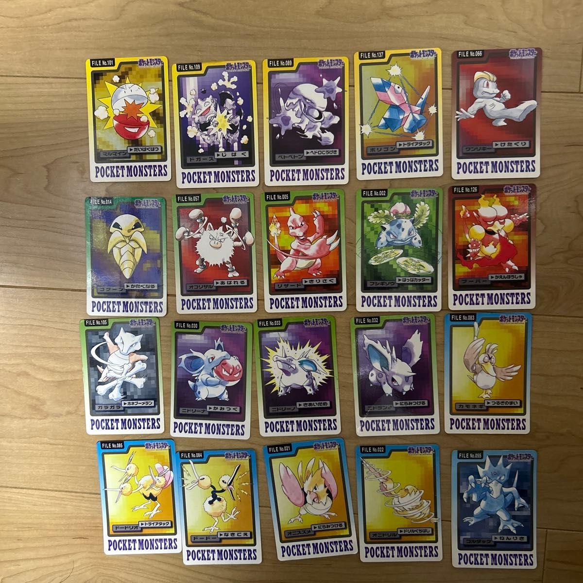 Used Pocket Monster Carddass 20-piece set from that time POCKET MONSTERS Pokemon 2nd edition