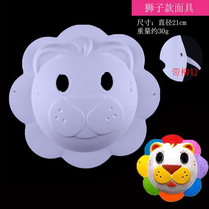 Blank Pulp Paper Half-Face Full-Face Masks for Halloween Children's DIY Hand-Painted Horse-Shaped Ladle Cartoon Style Made China