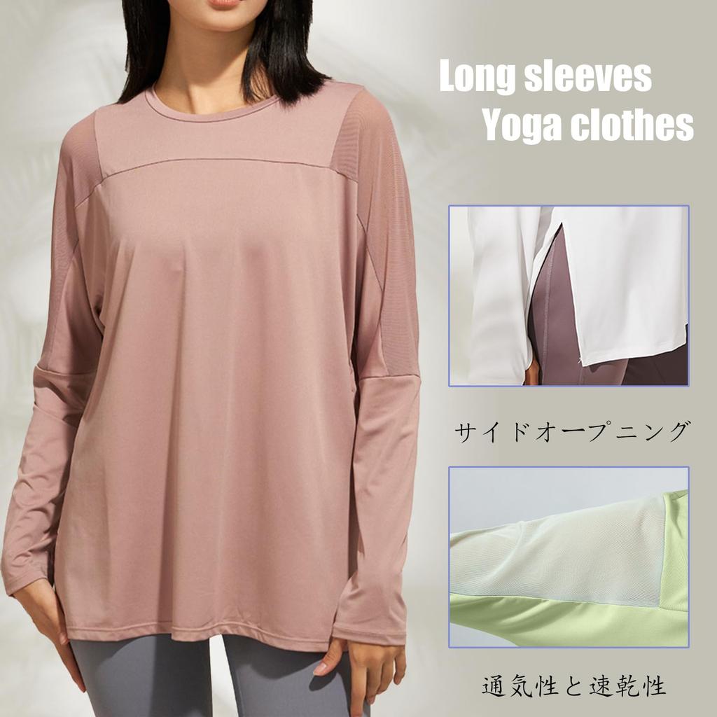 Zleufirty Yoga Long Sleeve Sports Training Long Loose Fitness Running Women's Top, T-Shirt, Wear, Sleeve, Fit, Wear, Wear, Stretch, Moisture-Wicking,