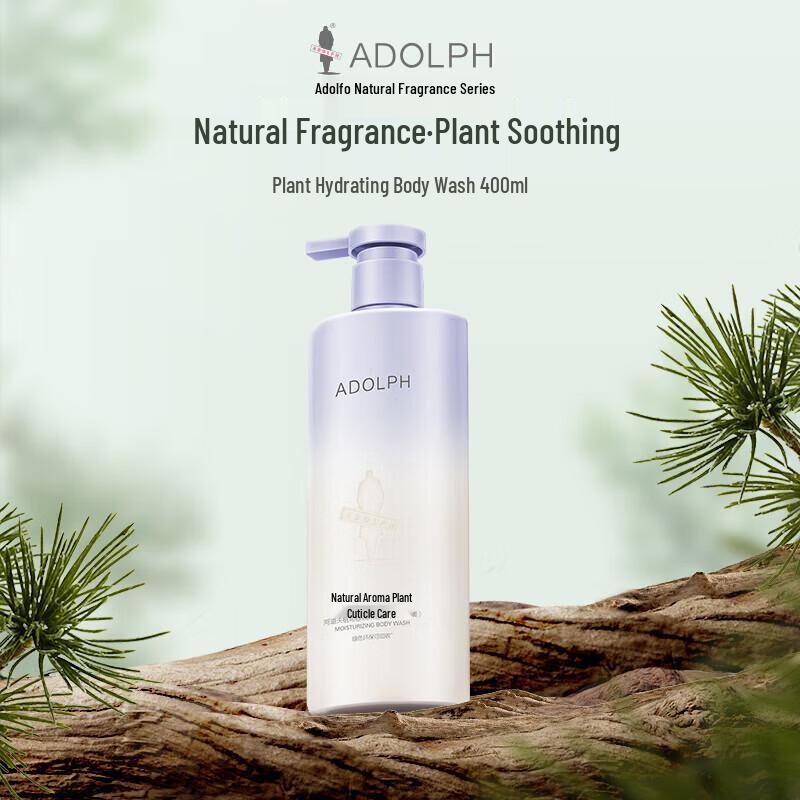 Adolph Natural Plant Fragrance Shower Gel