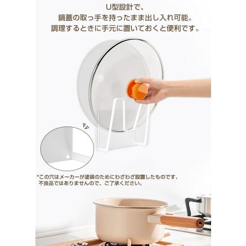 C-J-W Magnetic Pot Lid Holder, Pot Lid Stand, Pot Lid Rack, Kitchen Storage, Floating Storage, Stylish Cutting Board Stand, Recipe Holder, Pot Lid Sta