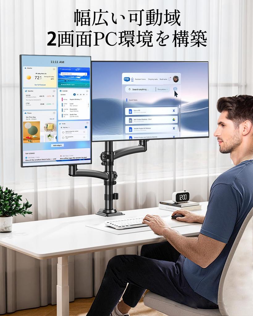 MOUNTUP Dual Monitor Gas Supports Inch Vertical Weight VESA Grommet Clamp Pole Adjustable Arm, Spring, 16-32 Monitors, Mounting, 2-10kg Capacity,