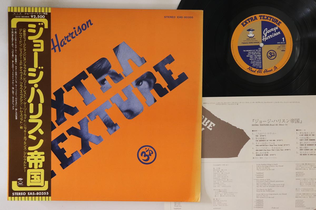 

LP Пластинка ДЖОРДЖ ХАРРИСОН - Extra Texture EAS80355 APPLE 1975 Япония Оби Рок Б/У