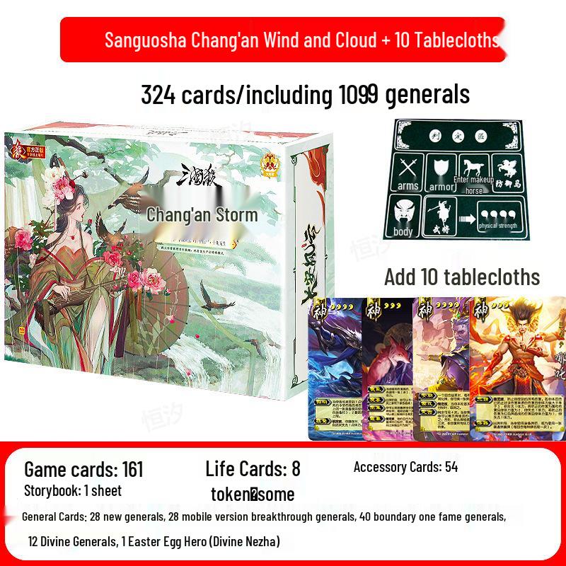 Sanguosha Card Game Set: Chang'an Storm Chapter with Boss Zombie, Chaotic Martial God Jia Xu, and God Nezha