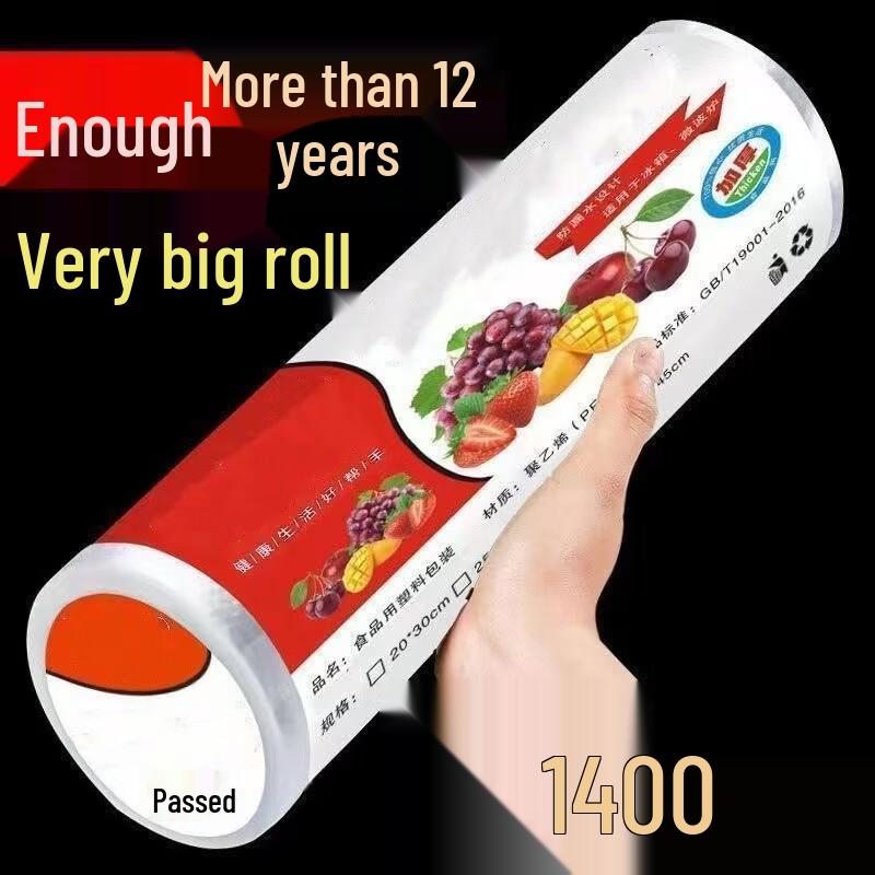 Yicang Einweg-Hochtemperatur-Lebensmittelaufbewahrungsbeutel