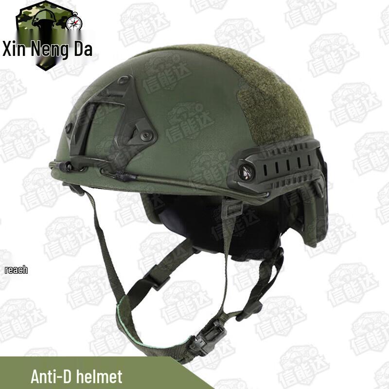 Быстрый баллистический шлем Xinnengda
