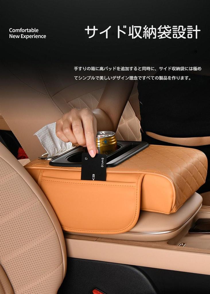 Applicable Honda N-BOX N-BOX Custom JF1 JF2 2011.12-2017.8 Armrest, Armrest, Armrest Accessory Case, New