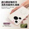 Applicable to Huawei Pura11promax mobile phone case New pura11pro liquid silicone 11Ultra protective case