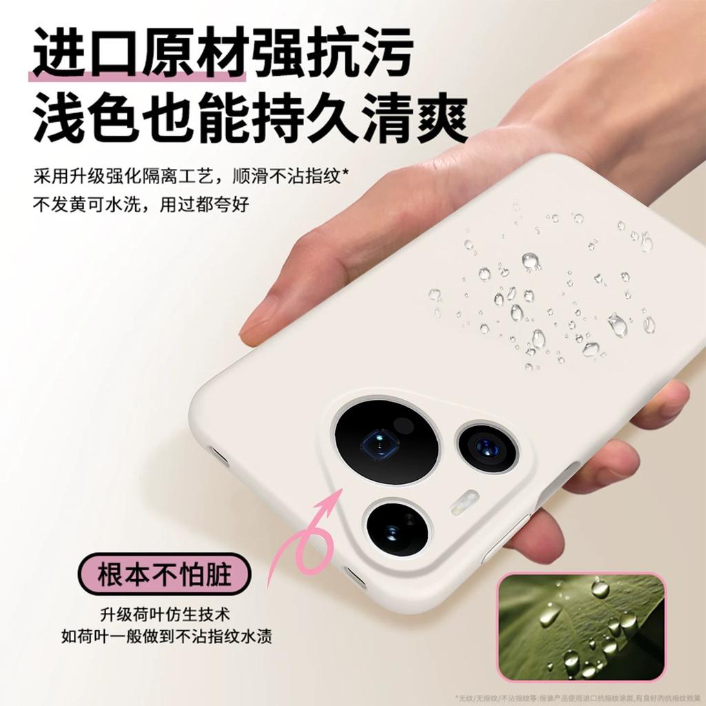 Applicable to Huawei Pura11promax mobile phone case New pura11pro liquid silicone 11Ultra protective case