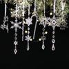 Jia He 8-Piece Acrylic Icicle & Snowflake Christmas Ornaments Set