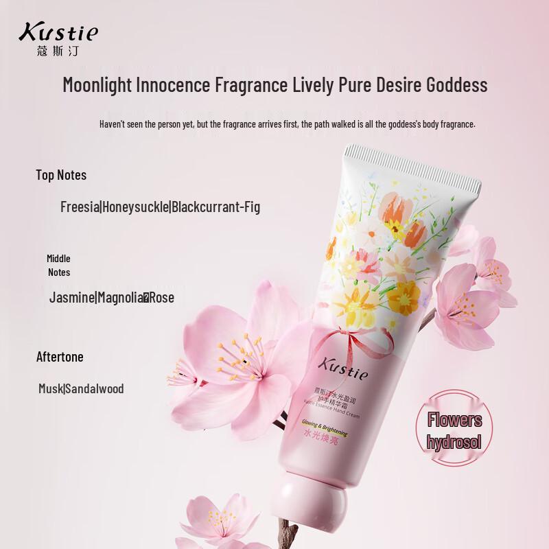 KOSMEA Hydrating & Nourishing Hand Cream