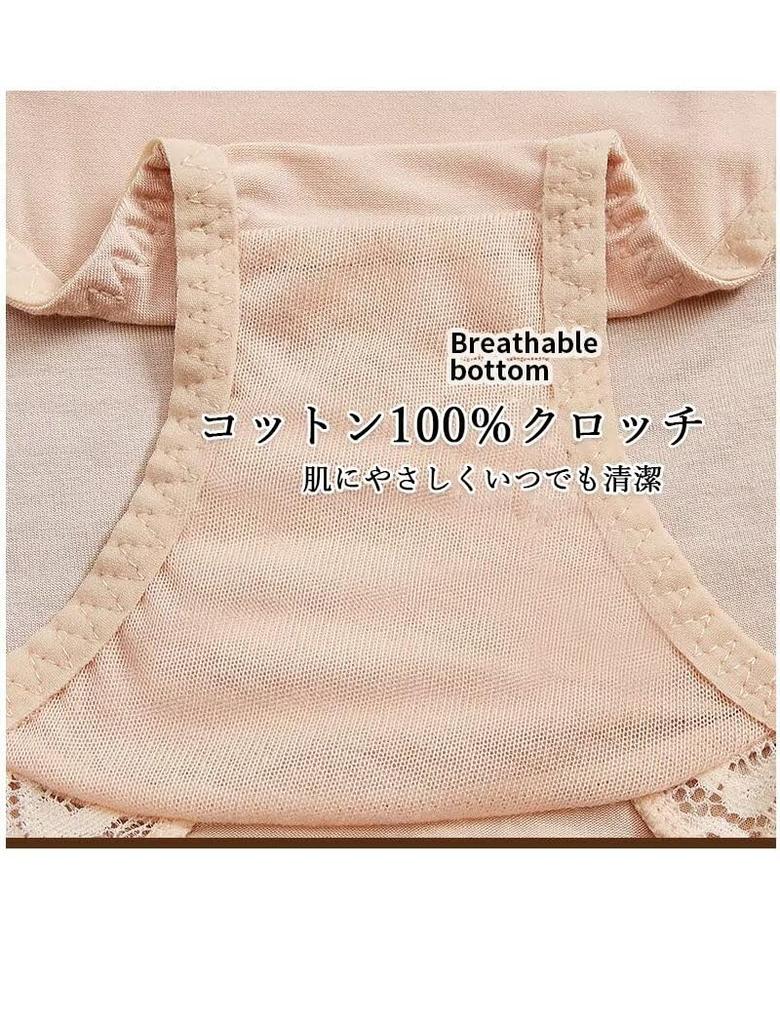 Bra and Shorts Set for All High Thin Beautiful Night Top and Bottom Bra M [Uroi] Women, Non-Wired Bra, Lace, Stretch, Pad, Sexy, Breasts, Bra,