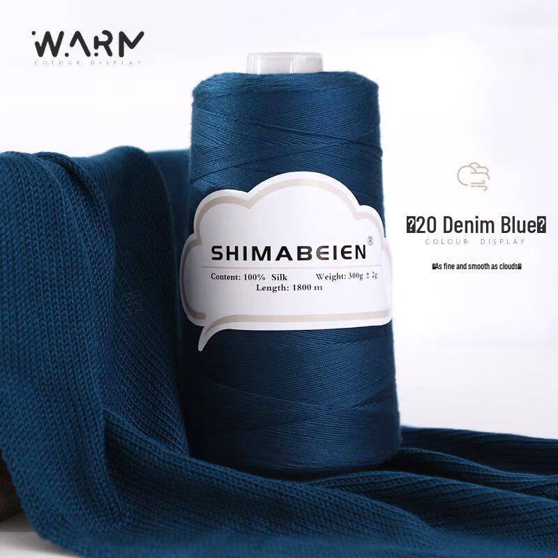 Silk Thread No. 7 - 300g Spool for Crochet, Skin-Friendly for Baby Sweaters and Embroidery.
