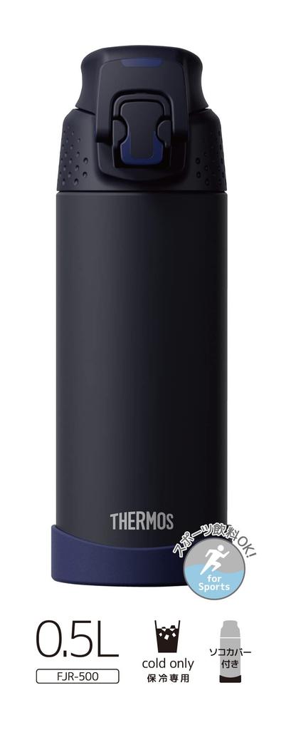 Thermos Vacuum Insulated Sports Bottle Midnight Blue Cold Drinks MDB 0.5L (For Only) FJR-500