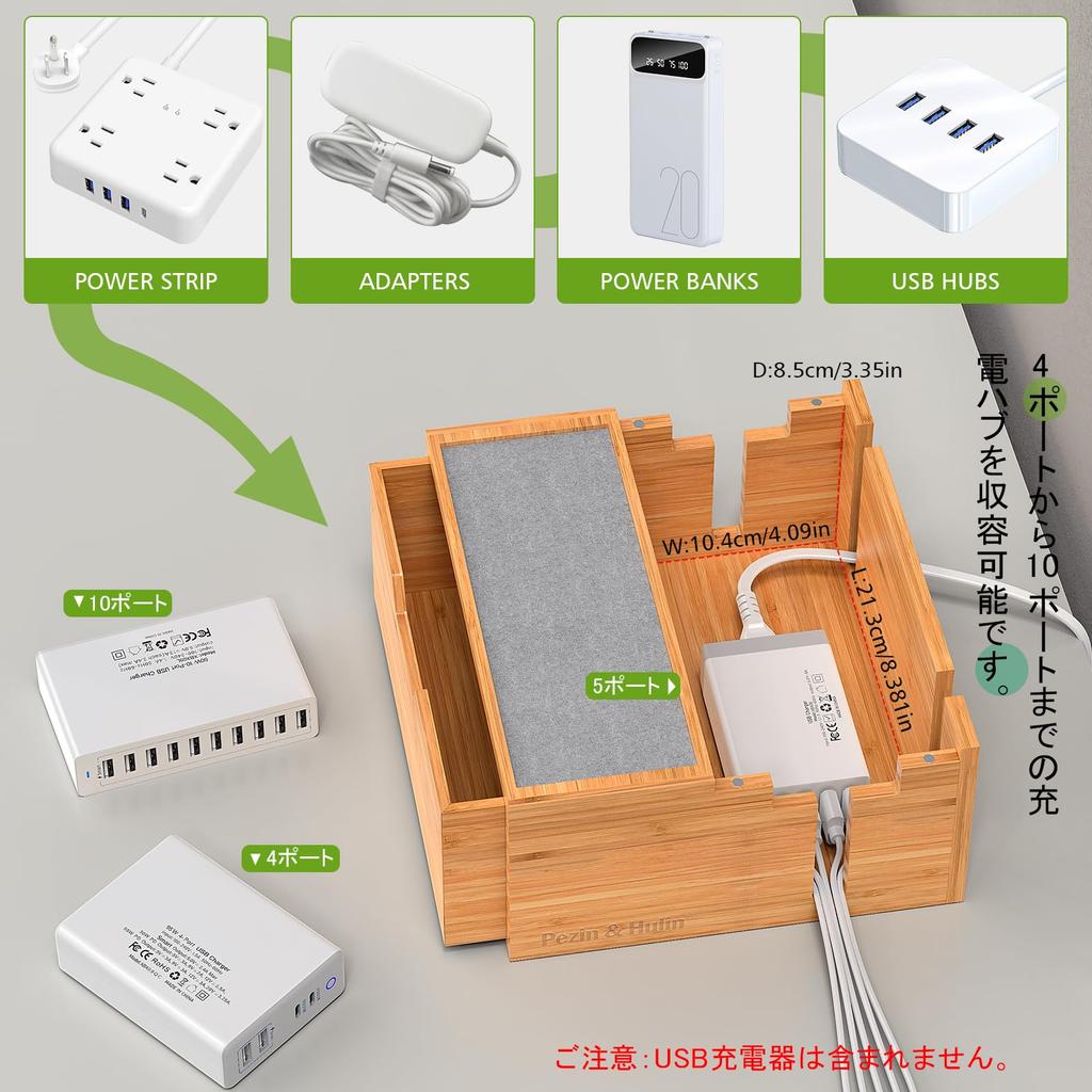 Pezin Hulin Stație de Încărcare Bambus Organizator de Depozitare de Masă Oferă o stație de încărcare pentru dispozitive multiple Încărcător USB nu este inclus Compatibil