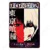 Japanese Anime Heroes Vintage Metal Tin Sign Home Decor 20x30cm