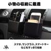 Akaaka Car Accessory Convenient Car Car Storage Card Stylish Car Set of 2 Storage, Accessories, Pocket, Holder, Accessories, (Black)