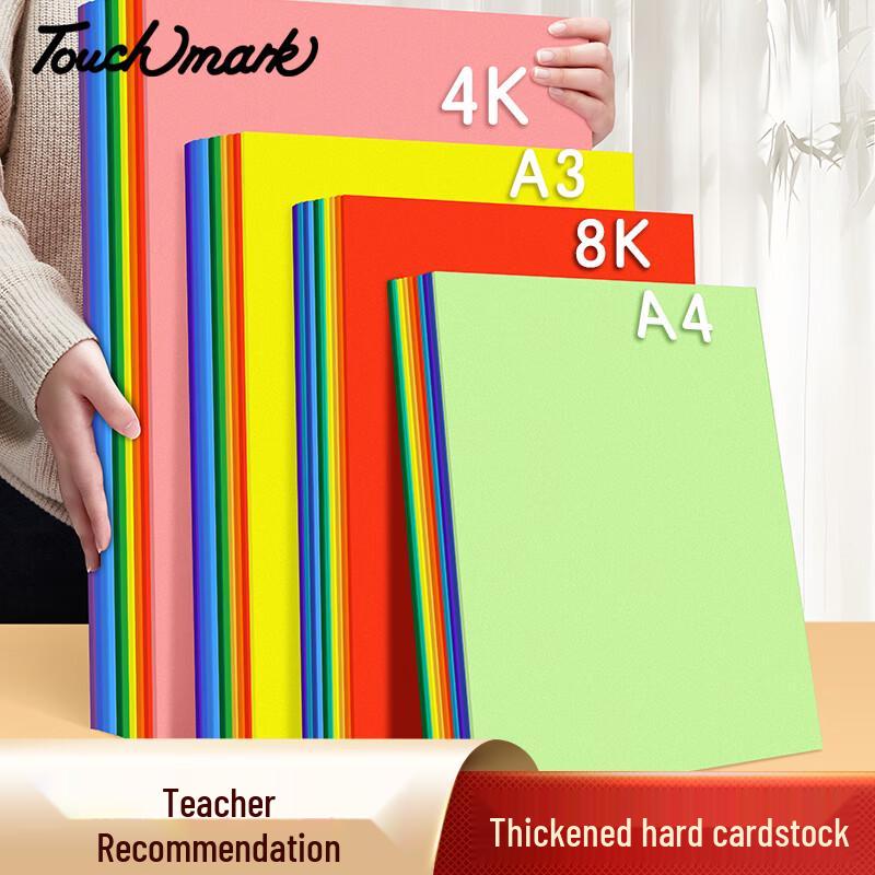 Touch Mark A4 Colored Craft Paper
