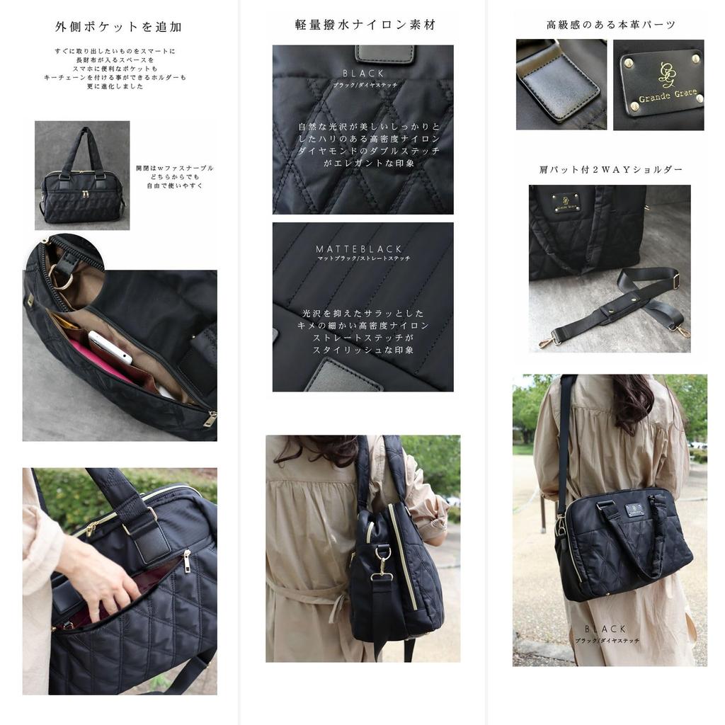 Grande Grace Tote Bag Bag Large Capacity Stitch [Grande Grace] Women's Mother's Charcoal/Diamond