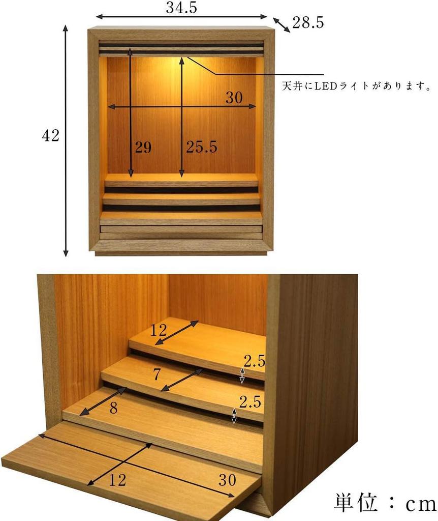 Mini Buddhist Altar Size Body Natural Oak with Ash Height Size 14N "Waltz" (No Doors), 14, Only, Veneer, 42.5cm,