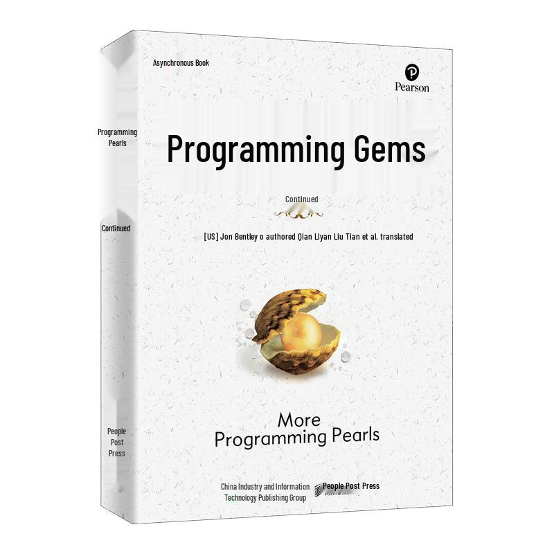 Essential Programming & Algorithm Books