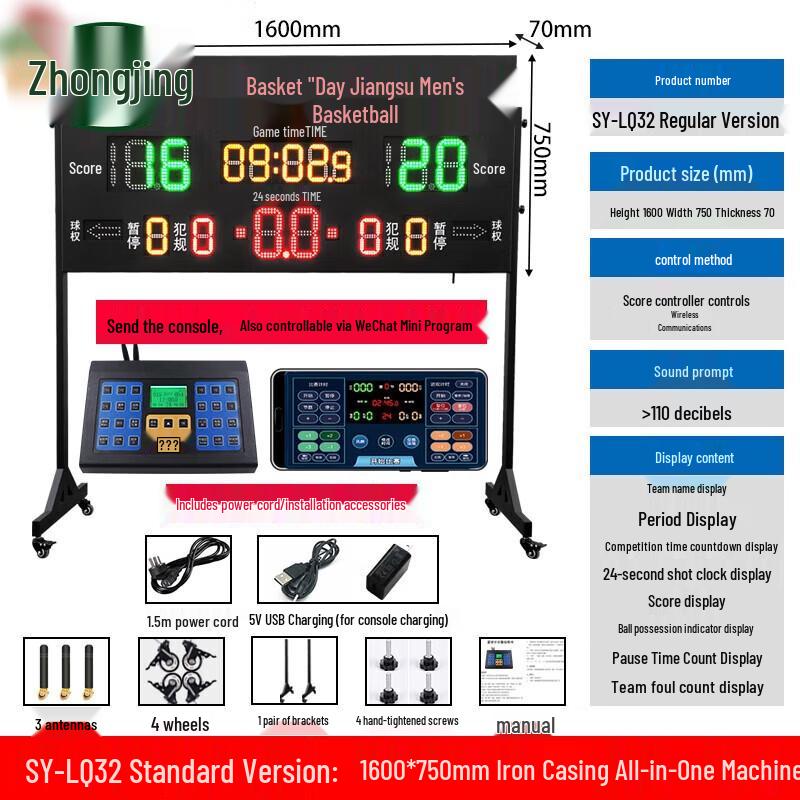 Zhongjing Basketball Electronic Scoreboard with 24-Second Shot Clock