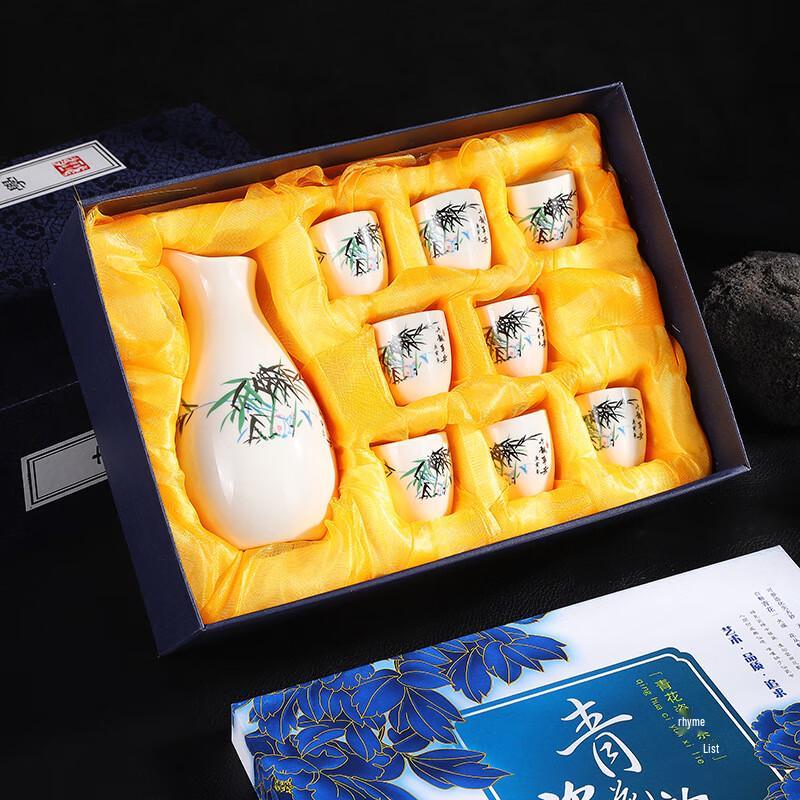 Duanyun Ceramic Baijiu Decanter & Shot Glass Gift Set