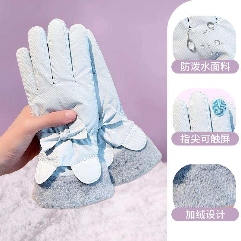 Full palm touch screen ski gloves winter women's velvet thick men's thermal cotton winter riding electric vehicles cold wind waterproof