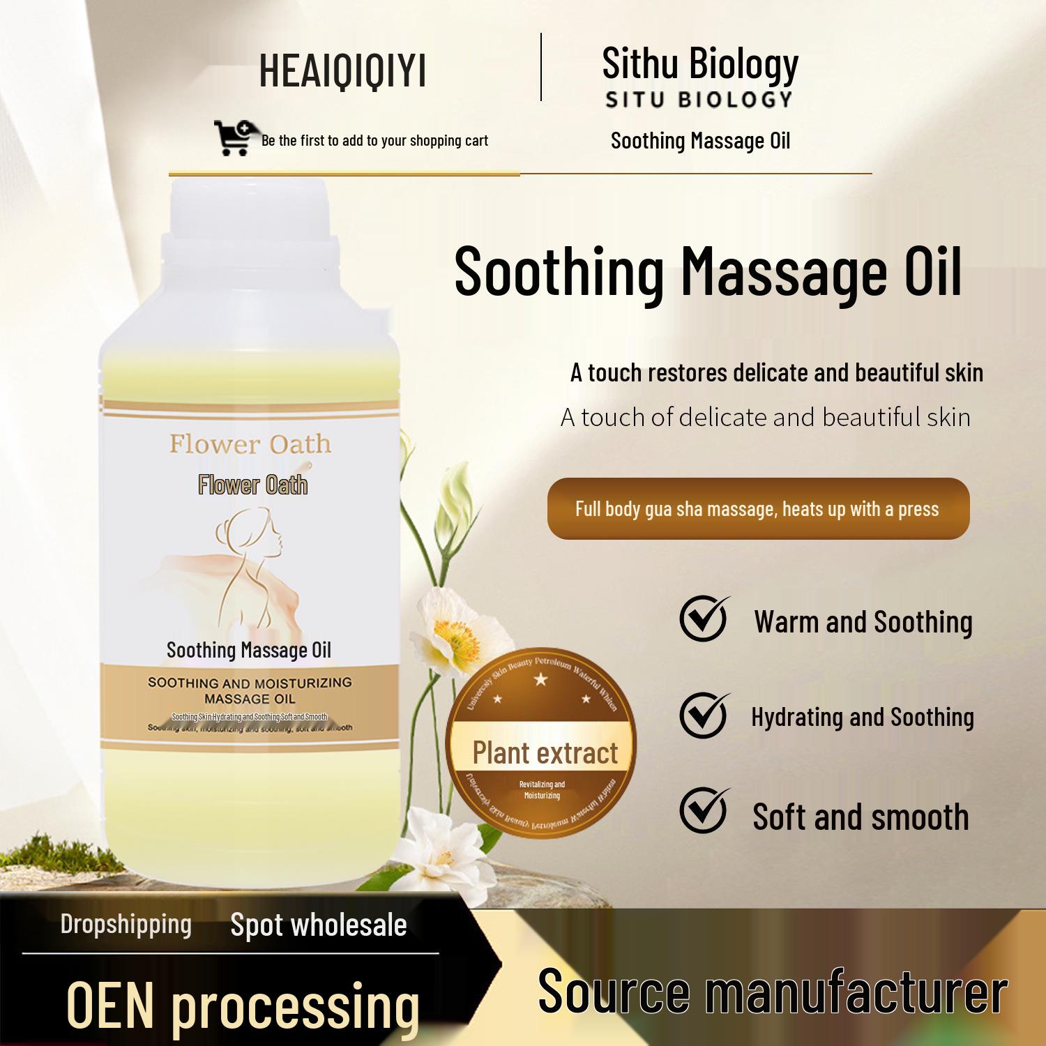 

Эфирное масло для массажа всего тела и терапии Гуа Ша