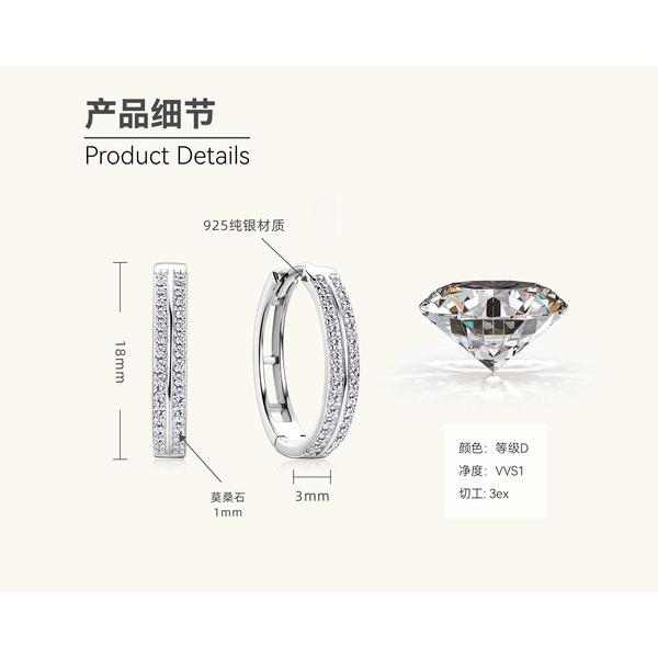 Silvere Glam 2025 Cross-border New Product: Stylish And Versatile Moissanite Earrings, Fashionable And Trendy Moissanite Earrings