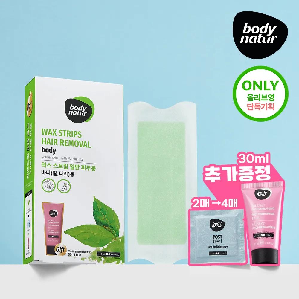Bodynatur Hair Removal Wax Strips Body 16ea Set (+Post Balm+Tissue) (Matcha Tea/Lotus Flower)