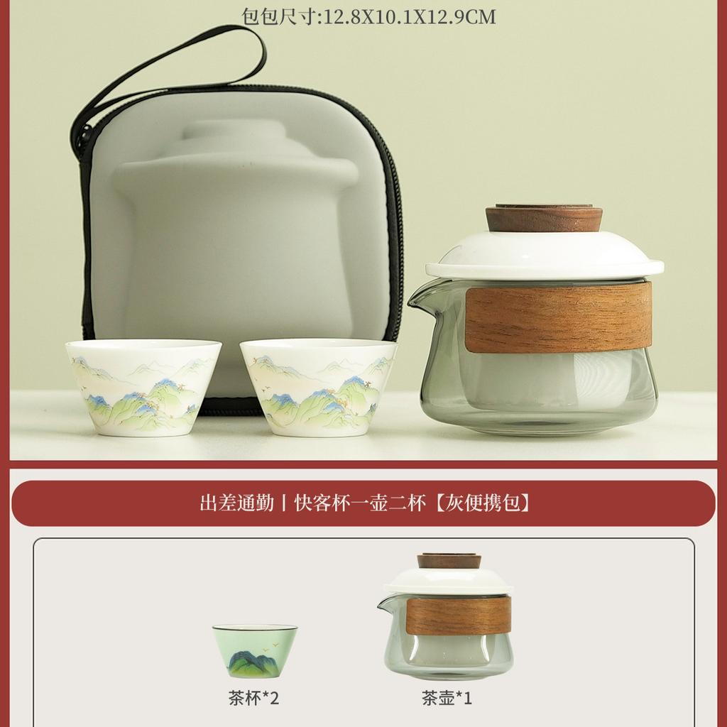Light luxury glass express cup tea separation, one pot and two cups of travel tea set, portable storage bag, holiday souvenir