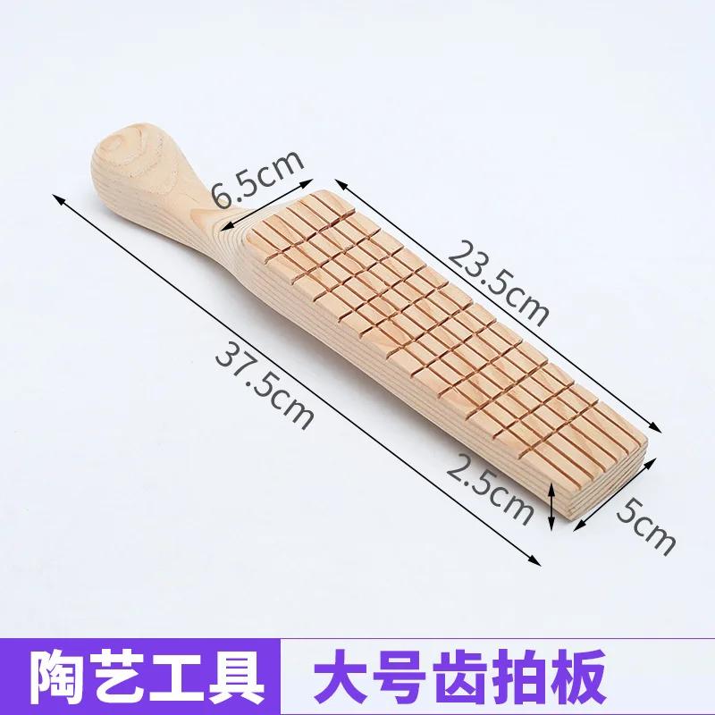 Pottery Mud Shot Hand-made Wooden Hammer Mud Molding Tool Solid Wood Large Sculpture Clay Board Modeling Tool