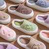 Plush Cotton Slippers Autumn and Winter 2025 New Indoor Home Thick-soled Warm and Non-slip Household Cotton Shoes