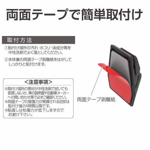 Seiko Sangyo (EXEA) In-car Supplies (EXEA) Ticket Holder, Vertical and Horizontal Compatible EE-35