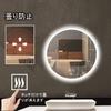 Mirror Workshop LED bathroom wall makeup brightness 60 x 60 LED edge Miruo-kun's mirror, mirror, mirror, wall-mounted, illuminated, dresser, bathroom,