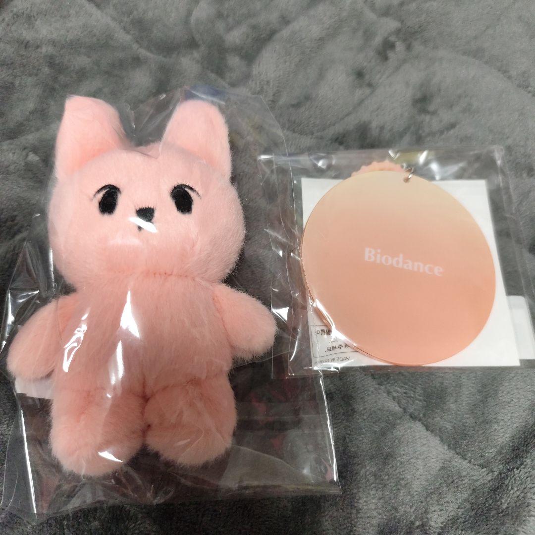 

[USED] biodance bunny keyring biodance NCT Doyoung