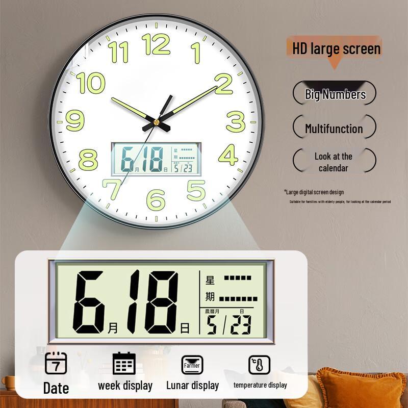 Zhong Xiaobai Luminous Silent Perpetual Calendar Quartz Wall Clock