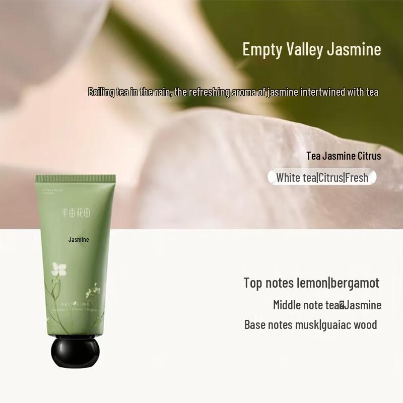 Ban Mu Hua Tian Essential Oil Fragrance Hand Cream