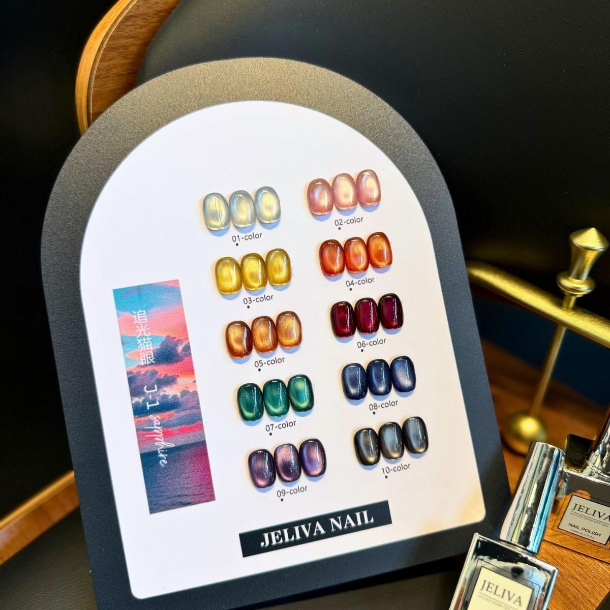 Коллекция Осень/Зима 2025: 10-цветный гель-лак «Кошачий глаз» с эффектом бегущих огней