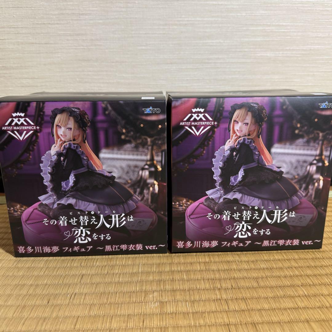 

[USED] That Dress-Up Doll Falls in Love - Kitagawa Marin Figure