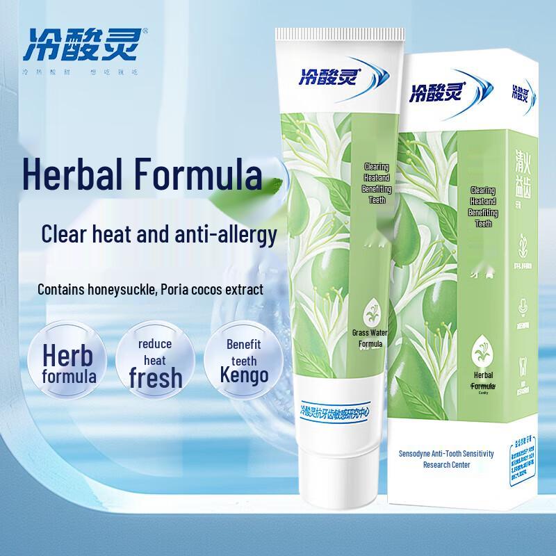 

Cold Ling Anti-Sensitive Toothpaste