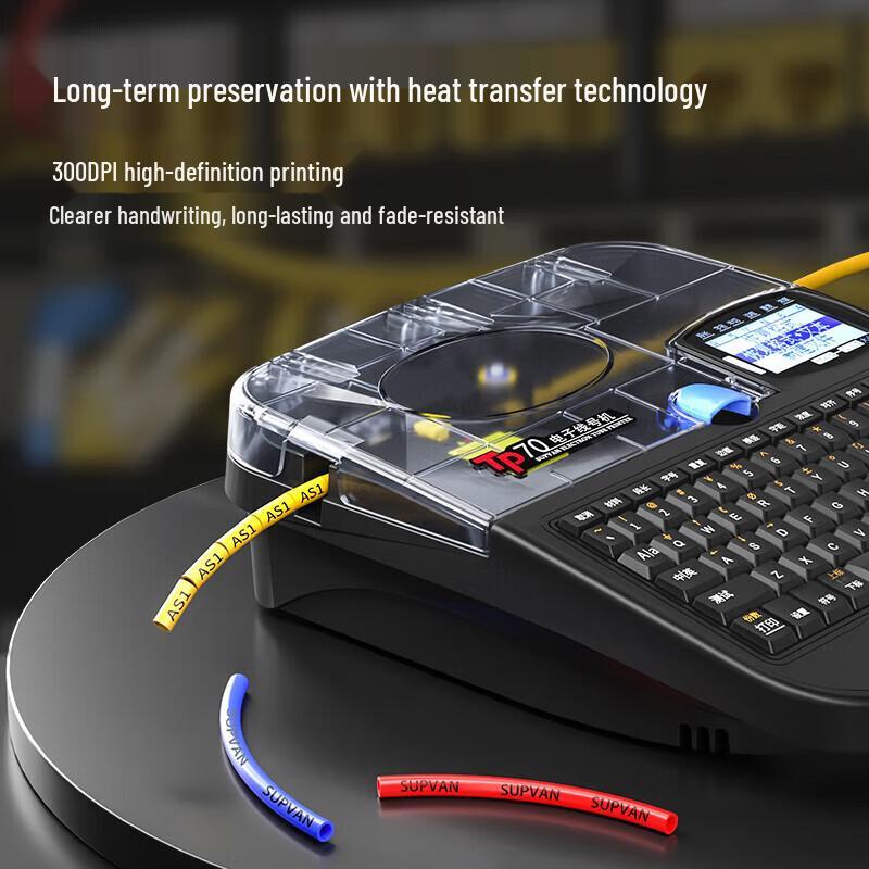Supvan TP70 Portable Wire Marker & Label Printer CN Plug (adapter Included)