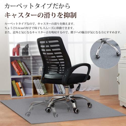 Carpet-compatible Chair Mat, 140 X 90 Cm, 4 Mm Thick, Floor Protection Mat, Non-slip, Sound-absorbing, Prevents Scratches, and Is Washable, Gray