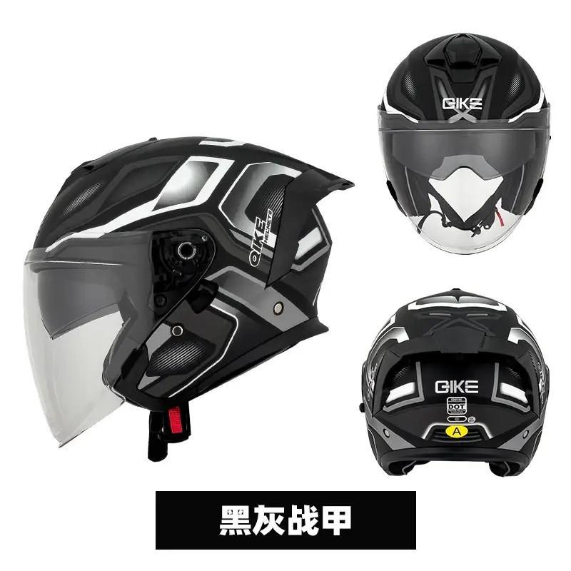 Motorcycle Helmets Half-helmets Men Women Built-in Double Lenses Covered Motorcycles Three-quarters Riding Electric Vehicles