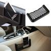 Car Interior Elastic Net Bag Phone Holder Storage Adhesive Organizer Accessories