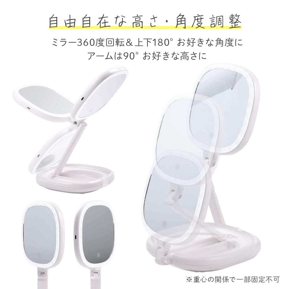 iimono117 Actress Makeup 3 Stepless Adjustable Height and USB Easy LED Japanese Instruction Manual Included Mirror, Portable, Foldable, Lighted,